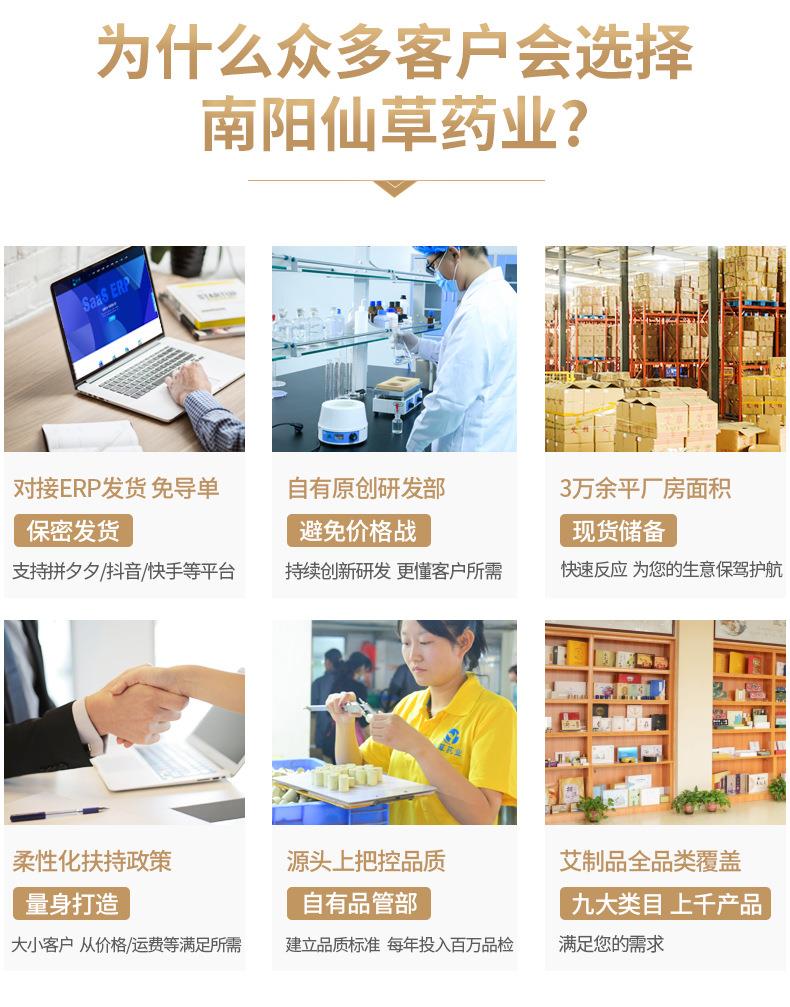 妙艾堂加粗艾柱 黃金艾絨艾草加長(zhǎng)盒裝艾灸條 廠(chǎng)家批發(fā)雷火灸艾條